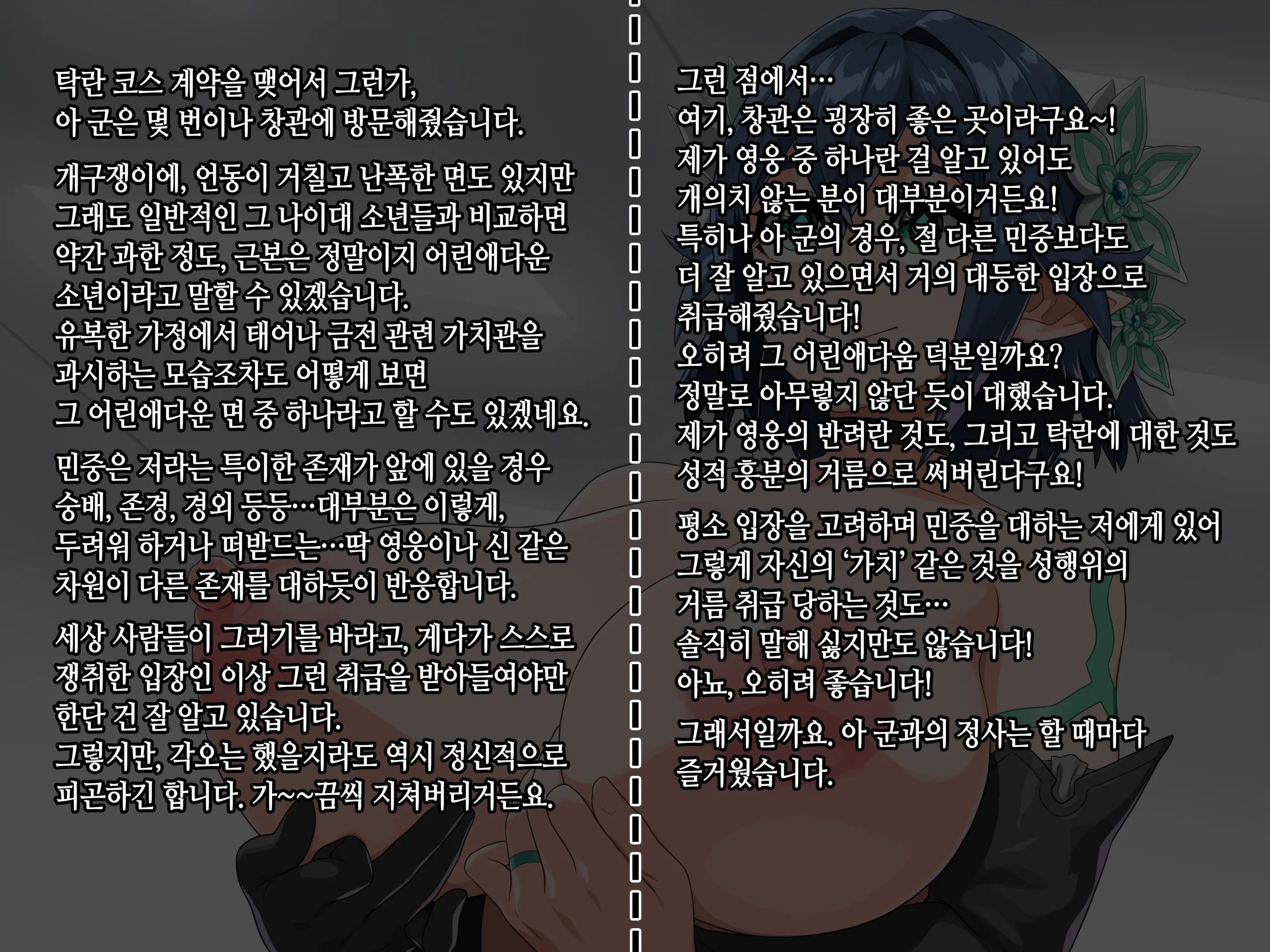 Takuran Vitamin | 탁란 비타민